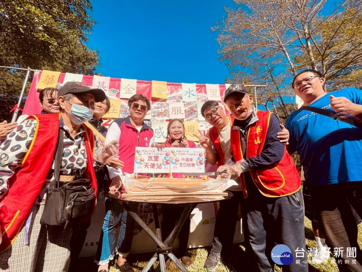 祝福華山水里天使站生日快樂。(華山水里站提供)