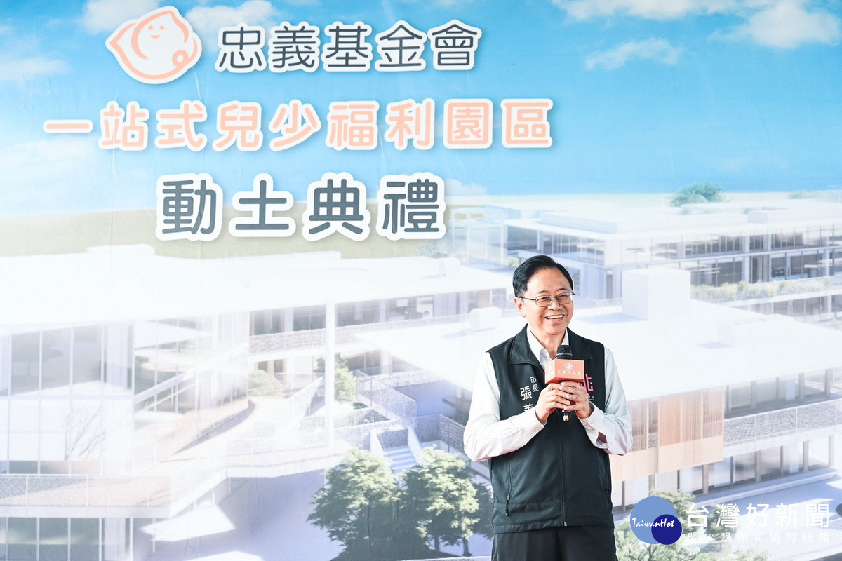 桃園市長張善政於動土典禮中 致詞。<br /><br />