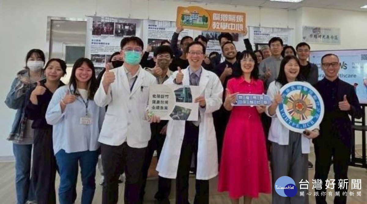 北榮與新竹分院團隊，中為黃政斌副院長與北榮楊盈盈主任。