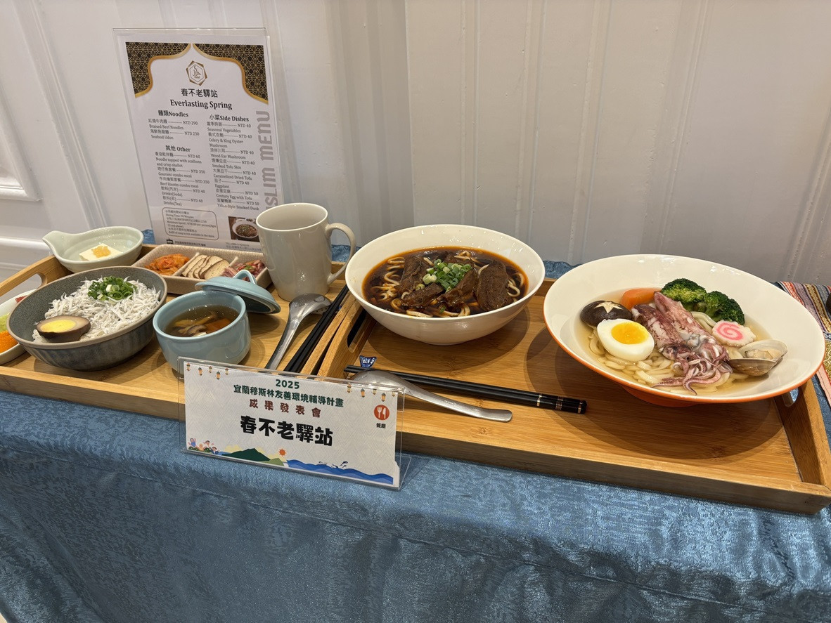 (圖/宜蘭縣府工商旅遊處)