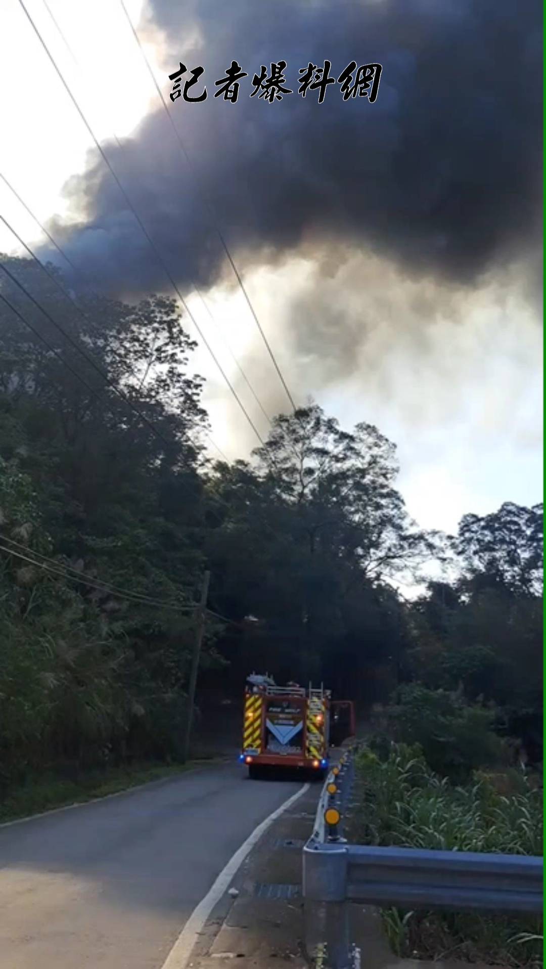 新北市汐止區位於夢湖路的1處單層鐵皮烤漆工廠不明原因起火燃燒,火勢猛烈,濃煙直竄天際。