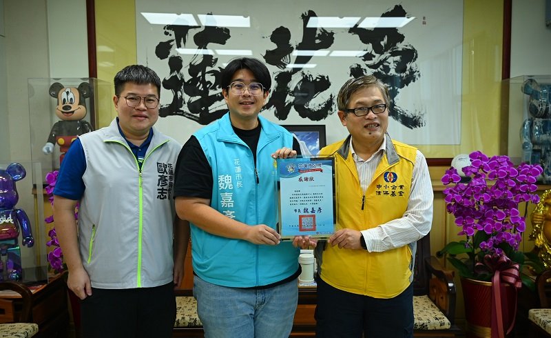 花蓮創業支持再強化　市長表揚信保基金黃新宗主任貢獻