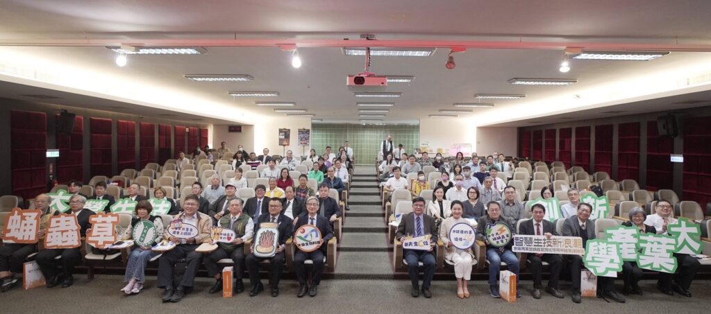 產學醫齊聚「蛹蟲草高峰論壇」 智康生技分享市場觀察 36 812DFE27 E5E8 45F7 9A85 7C48930DE4B7