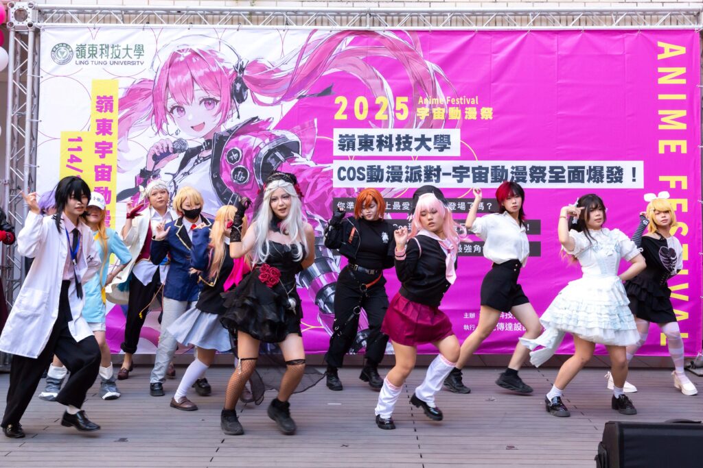 嶺東科大宇宙動漫祭 設計魂點燃次世代創意基地 31 %E9%9A%A8%E6%A9%9F%E5%AE%85%E8%88%9E%E5%BC%95%E7%88%86%E6%B4%BB%E5%8B%95%E5%8B%95%E6%BC%AB%E9%AD%82