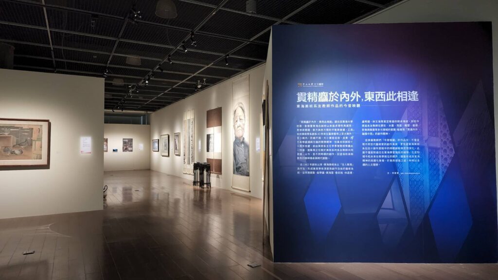 24 位系友教授跨世代創作 東海美術系展現台灣藝術脈動 27 %E5%9C%96%E8%AA%AA%E4%B8%80%EF%BC%8C%E6%9D%B1%E6%B5%B7%E7%BE%8E%E8%A1%93%E7%B3%BB%E9%A6%96%E6%AC%A1%E3%80%8C%E9%96%8B%E7%AE%B1%E3%80%8D%E7%95%B6%E4%BB%8A%E7%9A%84 24 %E4%BD%8D%E6%95%99%E6%8E%88%E6%95%99%E5%B8%AB%E4%BD%9C%E5%93%81%EF%BC%8C%E5%AE%8C%E6%95%B4%E5%91%88%E7%8F%BE%E6%A9%AB%E8%B7%A8%E5%9B%9B%E5%8D%81%E9%A4%98%E5%B9%B4%E7%9A%84%E5%89%B5