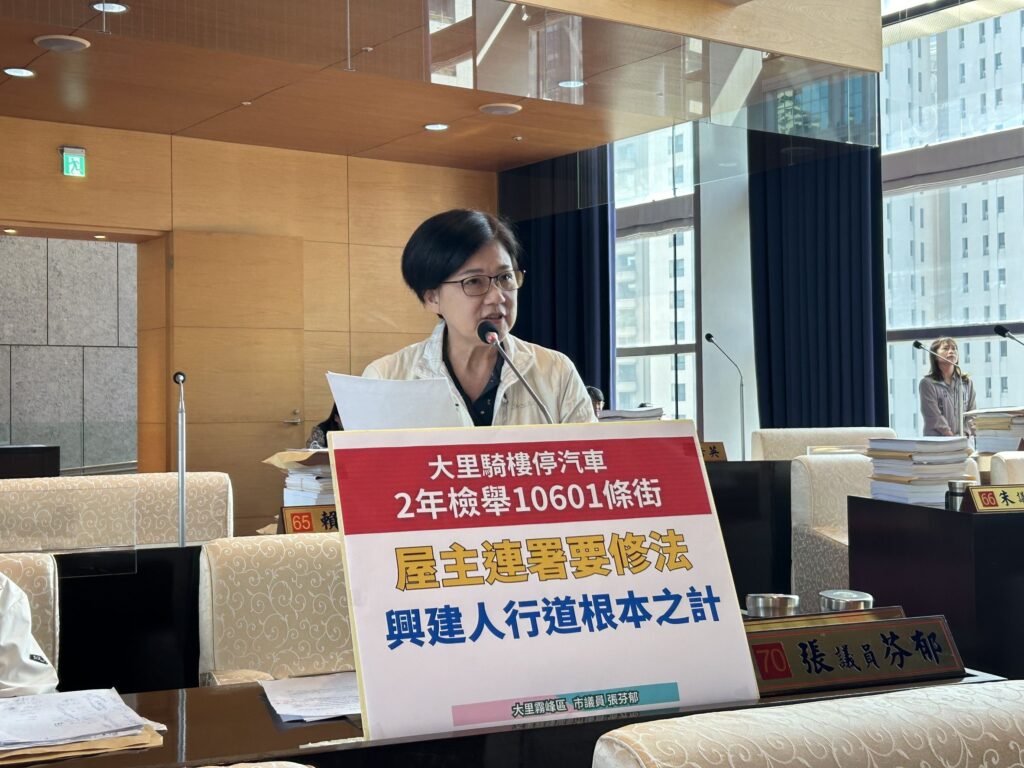 中市騎樓停車2年破萬檢舉案 盧秀燕:「一個頭三個大」只有修法可解 31 %E9%A8%8E%E6%A8%93%E6%AA%A2%E8%88%89