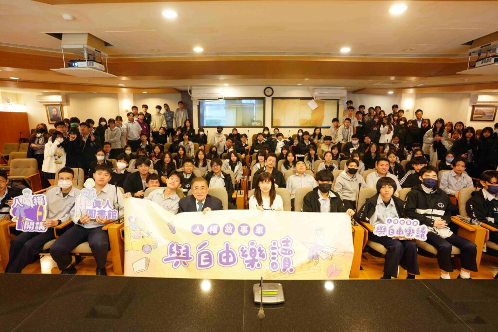 與自由樂讀 人權故事車前進新北淡江高中 真人圖書館邀請陳中統前輩 以日記回望白恐歲月 39 4 16 1024x683 1