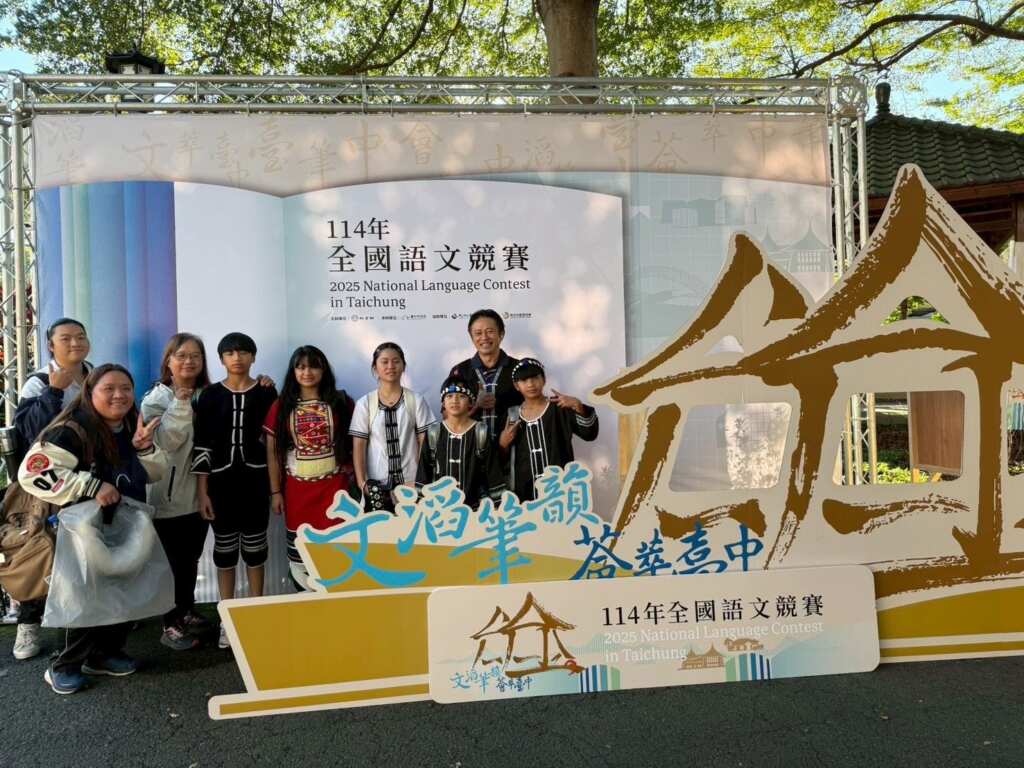 ▲114年全國語文競賽,花蓮代表隊囊括19項特優。