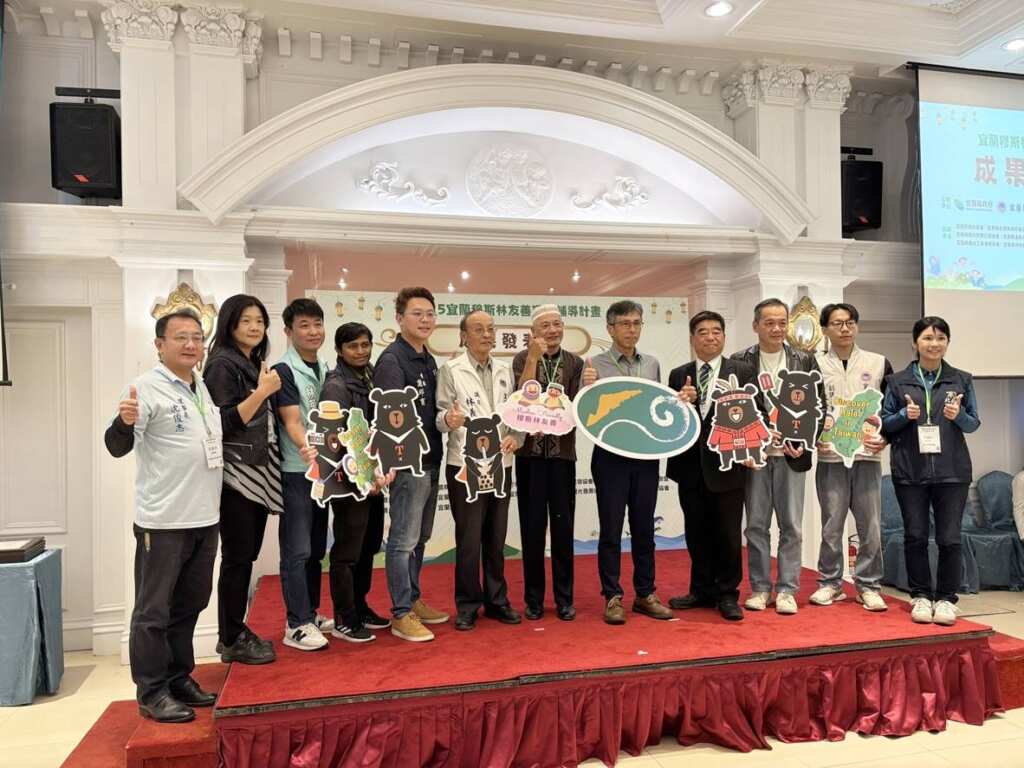 ▲2025宜蘭縣穆斯林友善環境成果發表會。