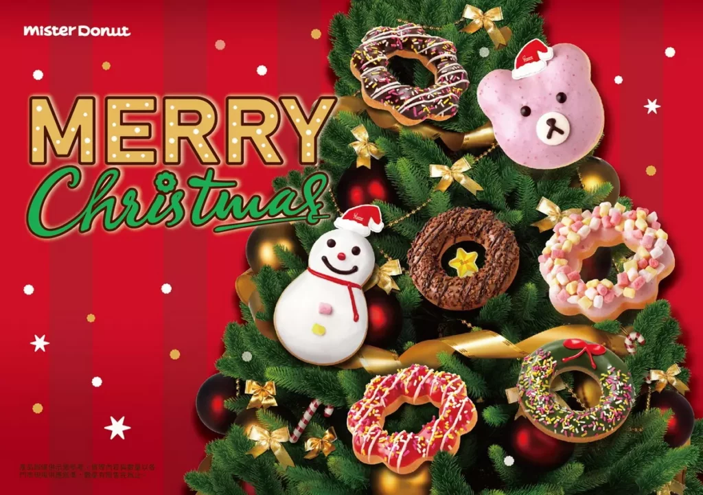 Mister Donut義式爆餡甜心「波波隆尼」新亮相 還有8款應景耶誕限定商品 伴粉絲熱鬧過節