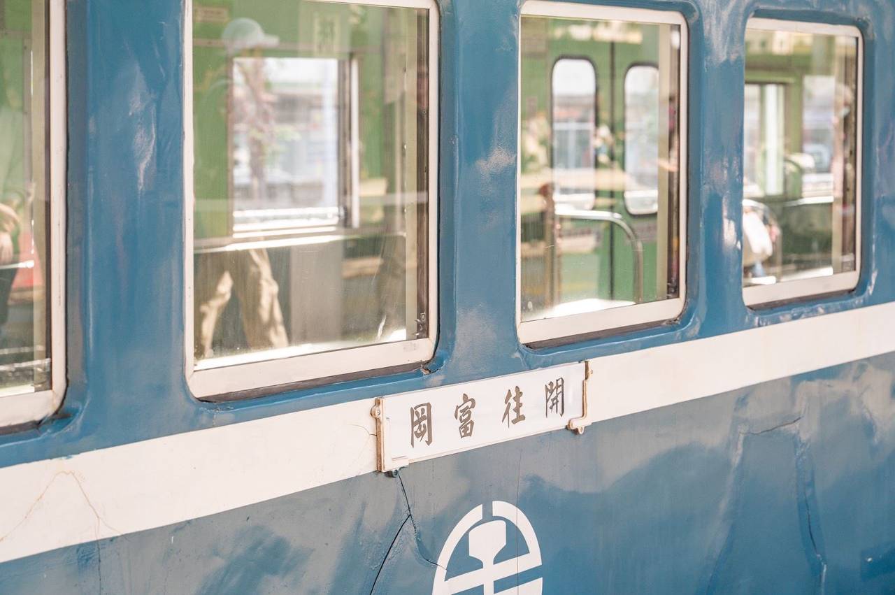 桃園富岡鐵道藝術生活節熱鬧開場 懷舊列車與仙草花海同步綻放
