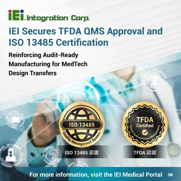 IEI 通過 TFDA 醫療器材品質管理系統查驗,強化醫療設計移轉與量產能力