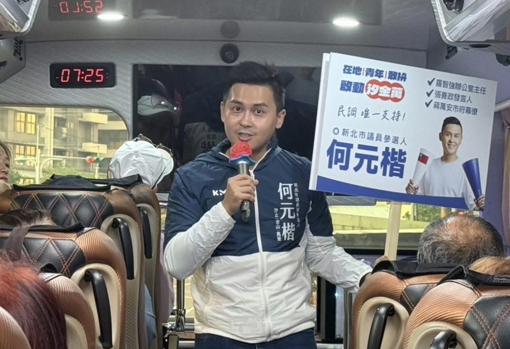 選戰起跑就被抹黑 何元楷霸氣拿出童年紀念冊:我從小在汐止長大 212 248251124a05