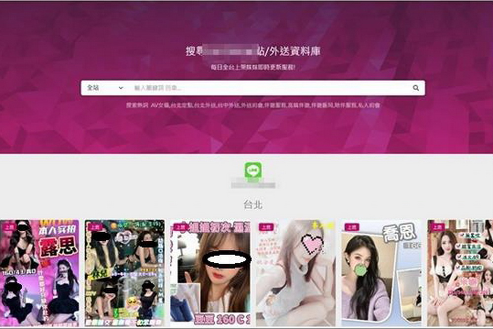 外籍女金門賣淫 金檢跨海直搗淫團台南大本營 200 外籍女金門賣淫 金檢跨海直搗淫團台南大本營 199