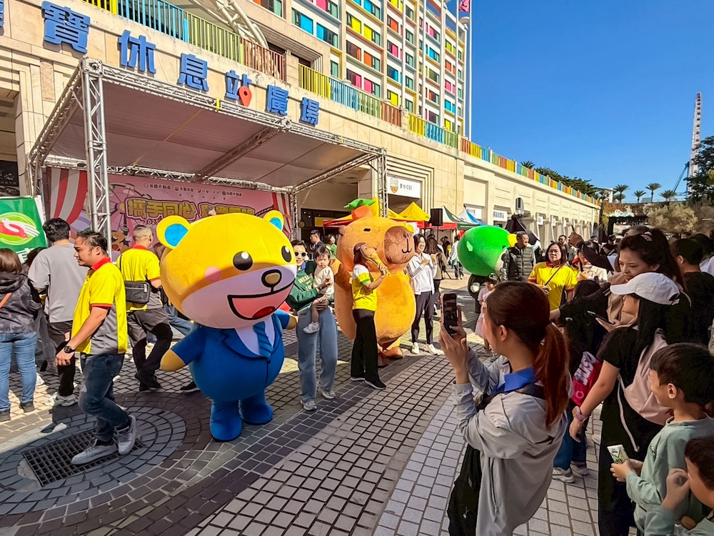 超過4千人齊聚麗寶樂園 永慶加盟竹苗區經管會家庭日邀喜憨兒同樂 186 cnews124251124a08