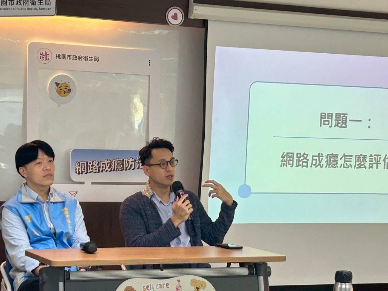 桃園市衛生局辦工作坊 探討青少年網路成癮與防治策略 S 157163589