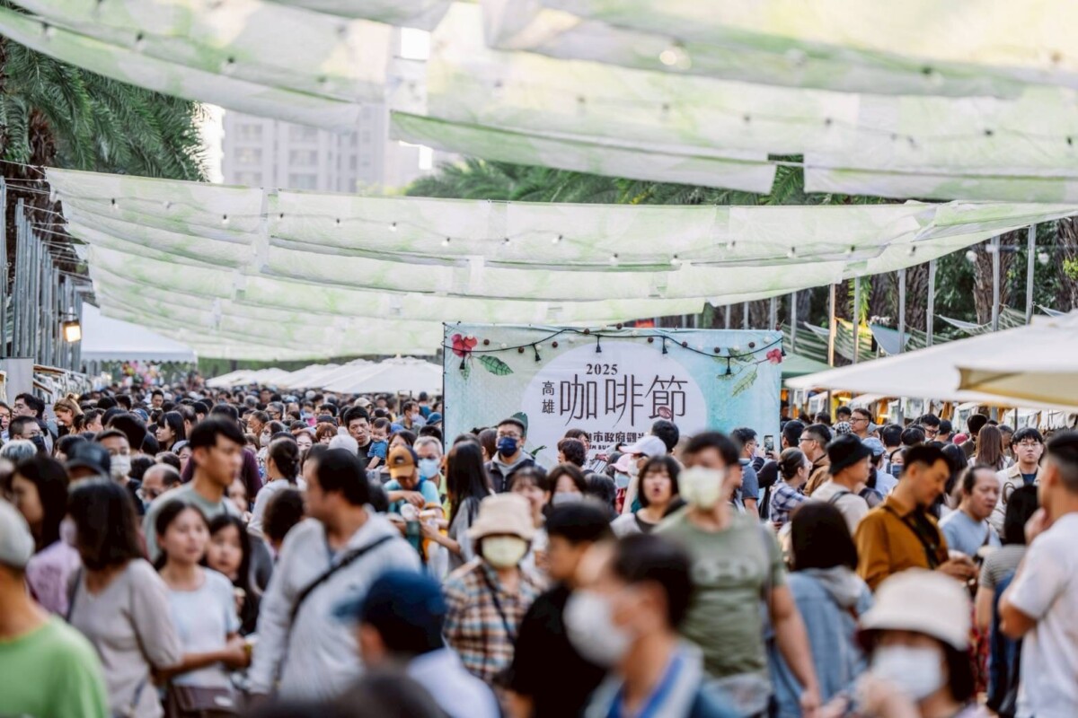 ▲「2025高雄咖啡節」在凹子底森林公園飄散濃郁咖啡香,兩日活動吸引超過5萬名民眾到場,熱度延伸至巨蛋及義享商圈,形成城市週末最熱觀光動線。