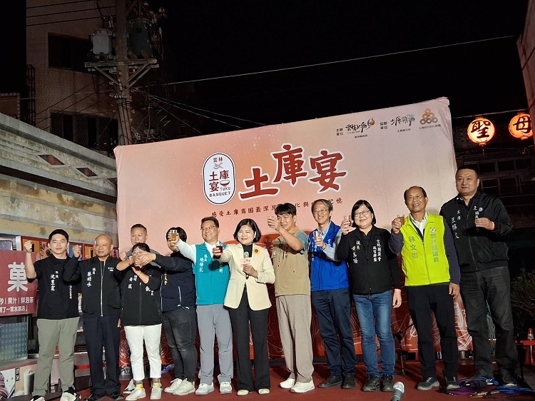 ▲開桌儀式由張麗善縣長(右6)、土庫鎮長陳特凱(右7)、土庫商圈理事長魏安助(右5)、建設處處長廖政彥(右4)及雲林縣多位議員共同舉杯,歡迎全國各地民眾參加土庫宴。(記者劉春生攝)