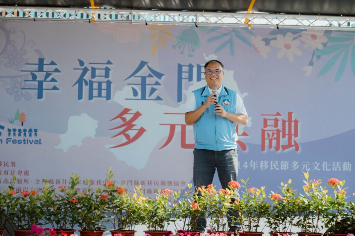 ▲114年移民節多元文化活動副縣長致詞。