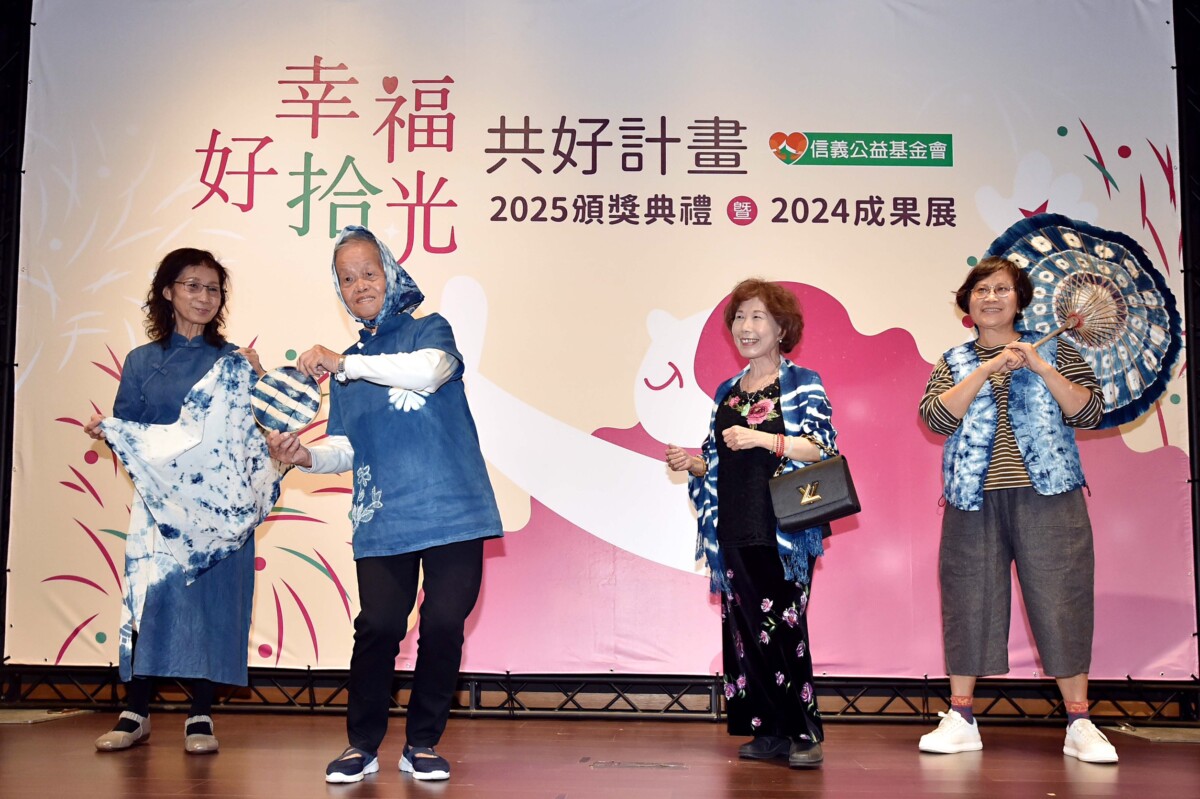 ▲ 90歲高齡客家阿嬤展現藍染風華走秀。