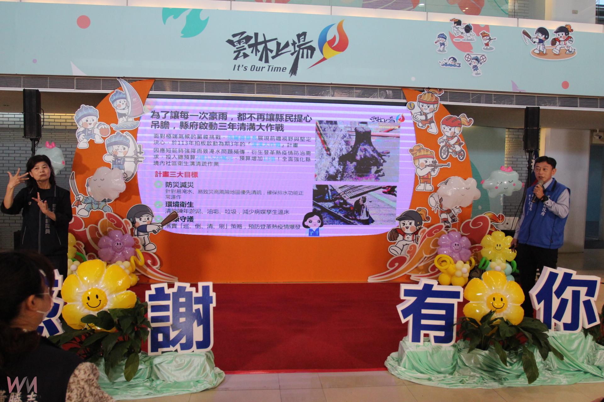 雲林縣清溝作戰成果亮眼 強化排水韌性降低淹水風險 - https://www.watchmedia01.com