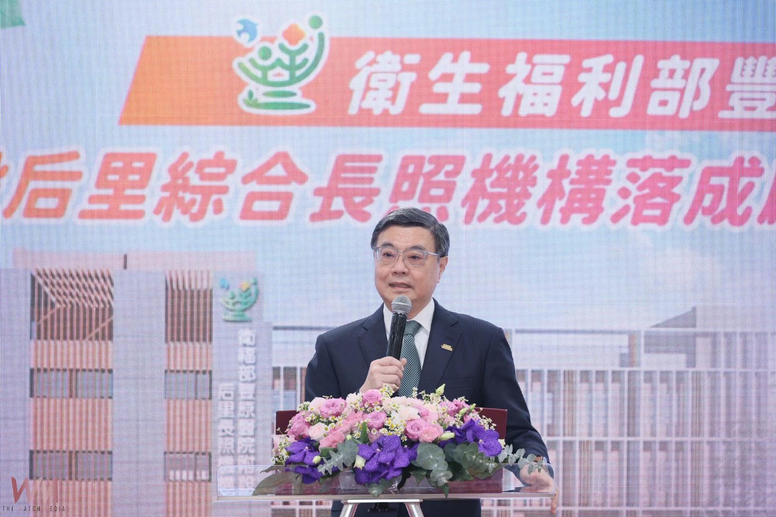 打造雙核心醫照整合網絡 中市豐原醫院附設「后里綜合式長照機構」啟動 - https://www.watchmedia01.com