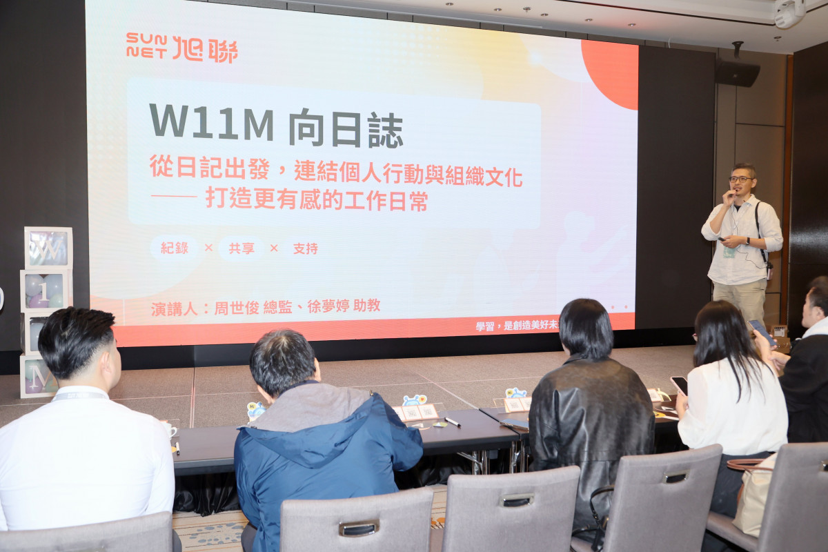 W11M向日誌讓老師與管理者更了解學習者的處境與狀況,更能精準協助,是連結學習與心理支持的重要橋樑。(圖/旭聯科技)