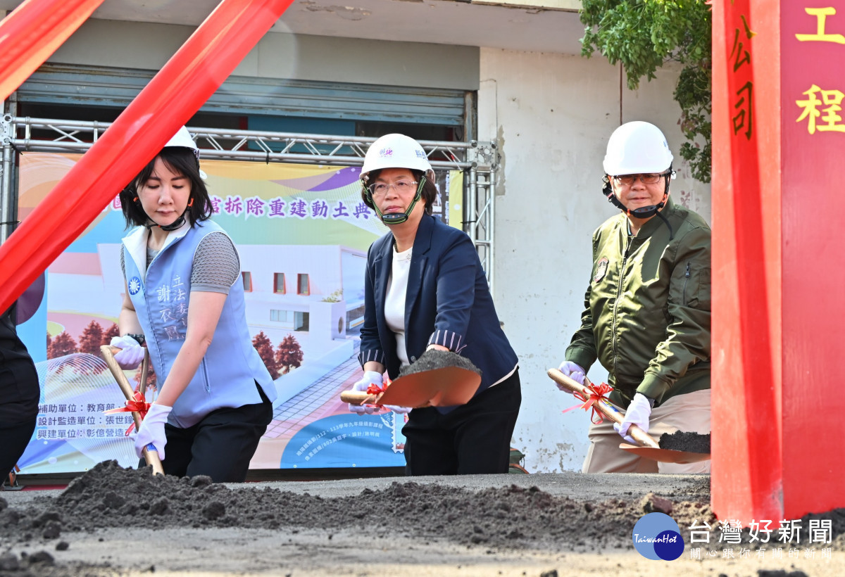 竹塘國中曉陽館重建動土啟動，縣府投入逾1億打造校園與社區共享的新地標。圖／彰化縣政府提供