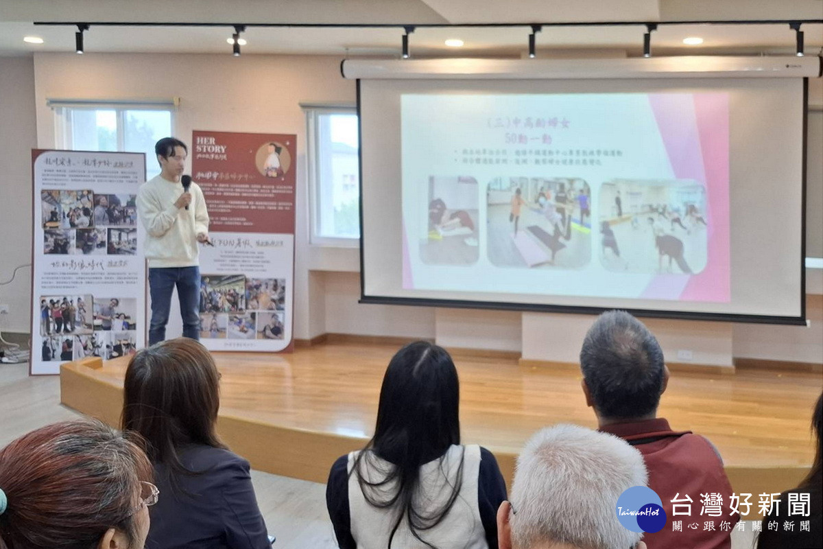 桃園市「南、北區婦女中心年度聯合成果展暨第四次婦團聯繫會議」。<br /><br />