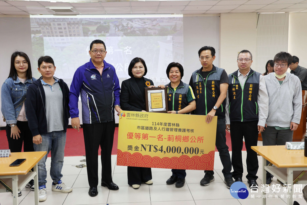 雲林縣府「114年度市區道路及人行道管理養護考核」莿桐鄉再度奪冠／翻攝照片