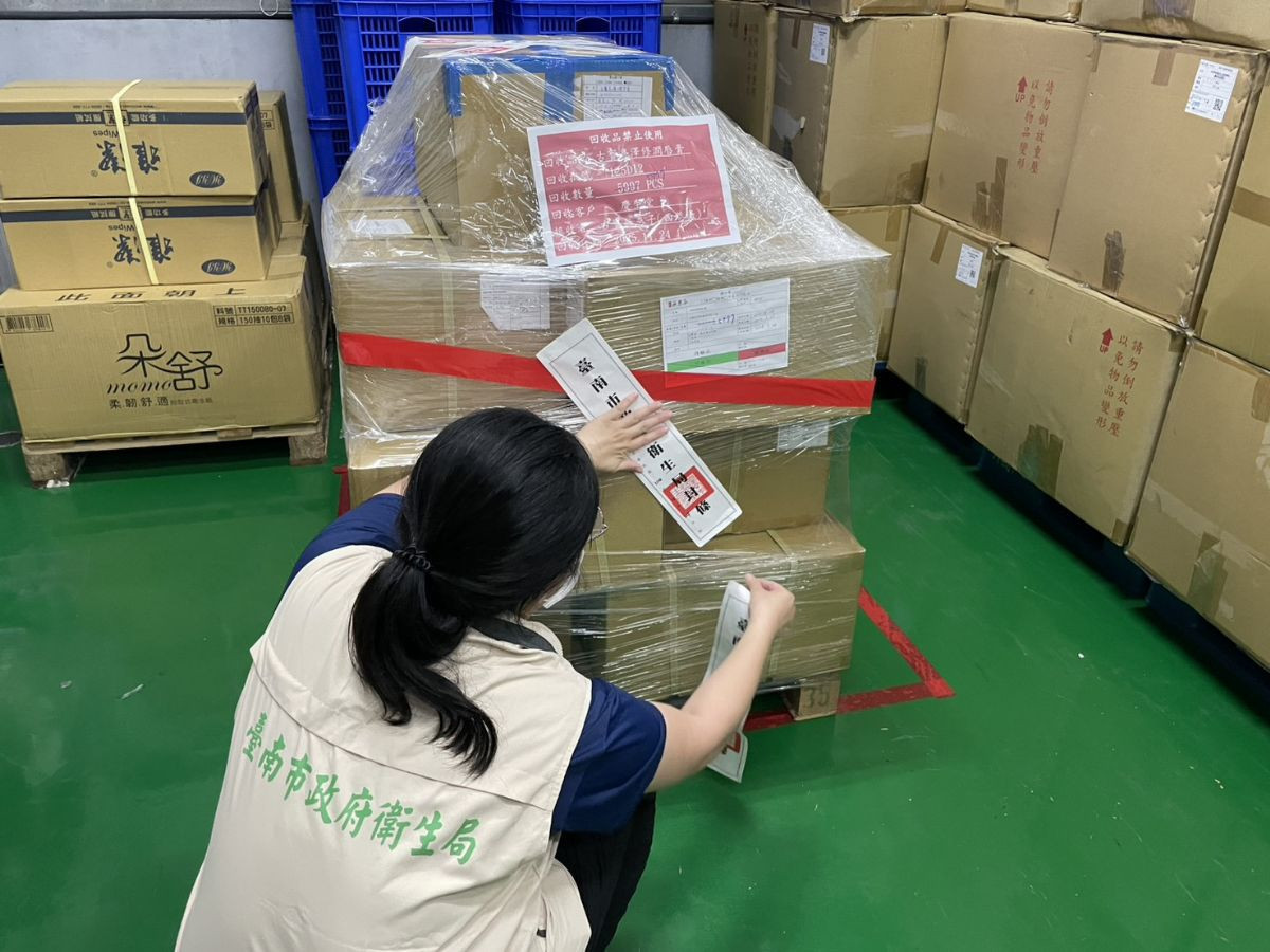 台南市府衛生局11月24日派員查封疑似用到工業染料蘇丹紅的美妝品。（圖／資料照片，圖源：台南市府衛生局）