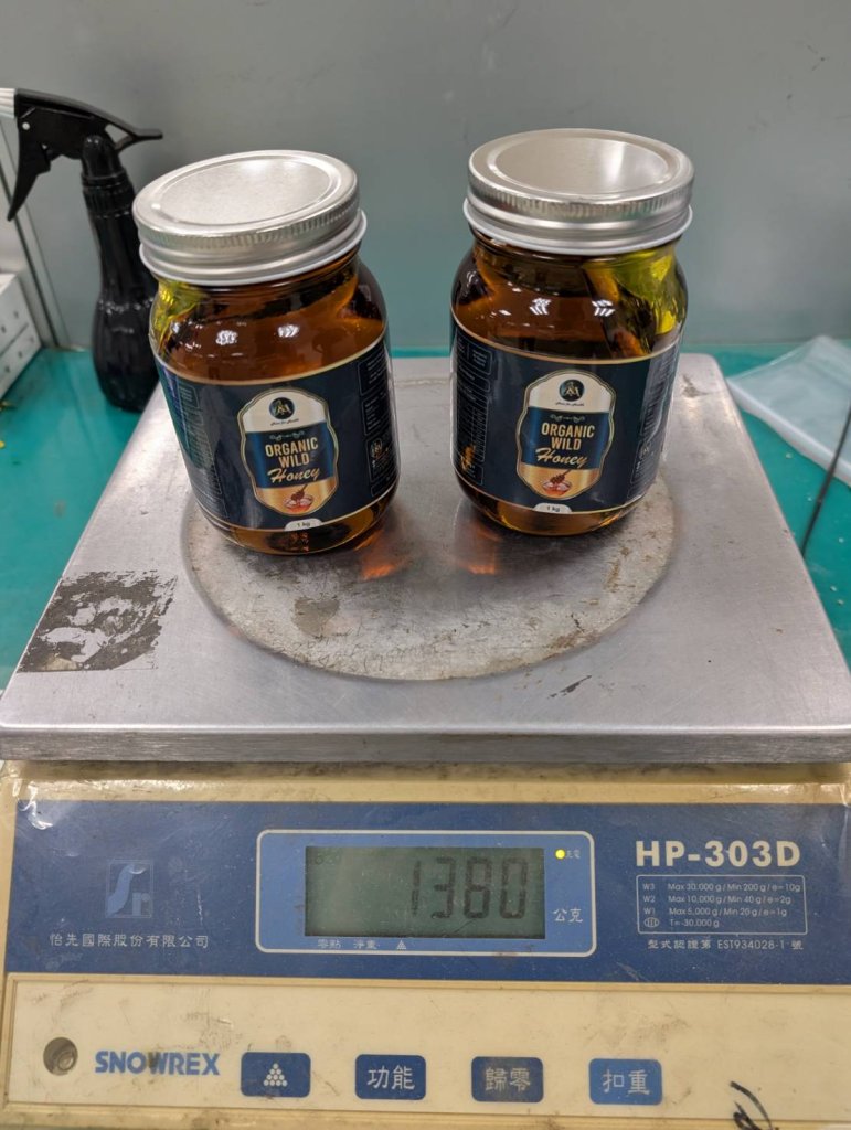 蜂蜜摻大麻!-刑事局破獲空運大麻毒郵包 溯源查獲毒郵票