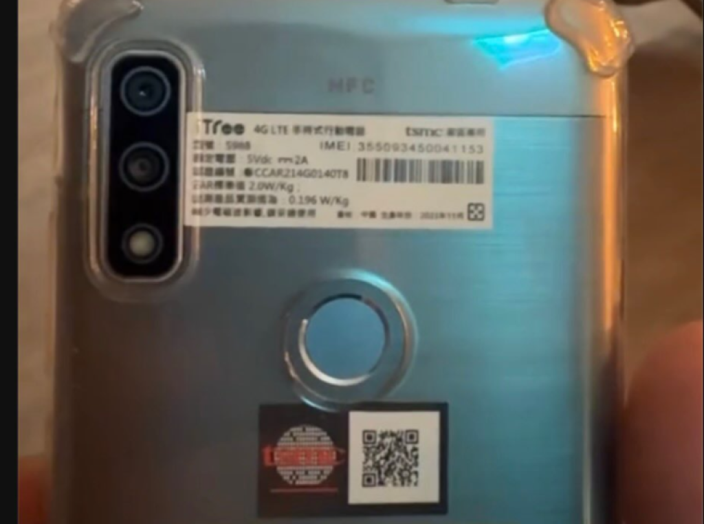 苗栗人快看!失主遺失「台積電工務機」po掉落路線圖 懸賞紅包5000元急尋