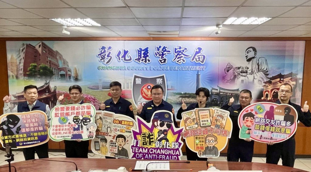 彰縣10月份詐騙案-外籍車手激增-查獲355人外籍男女