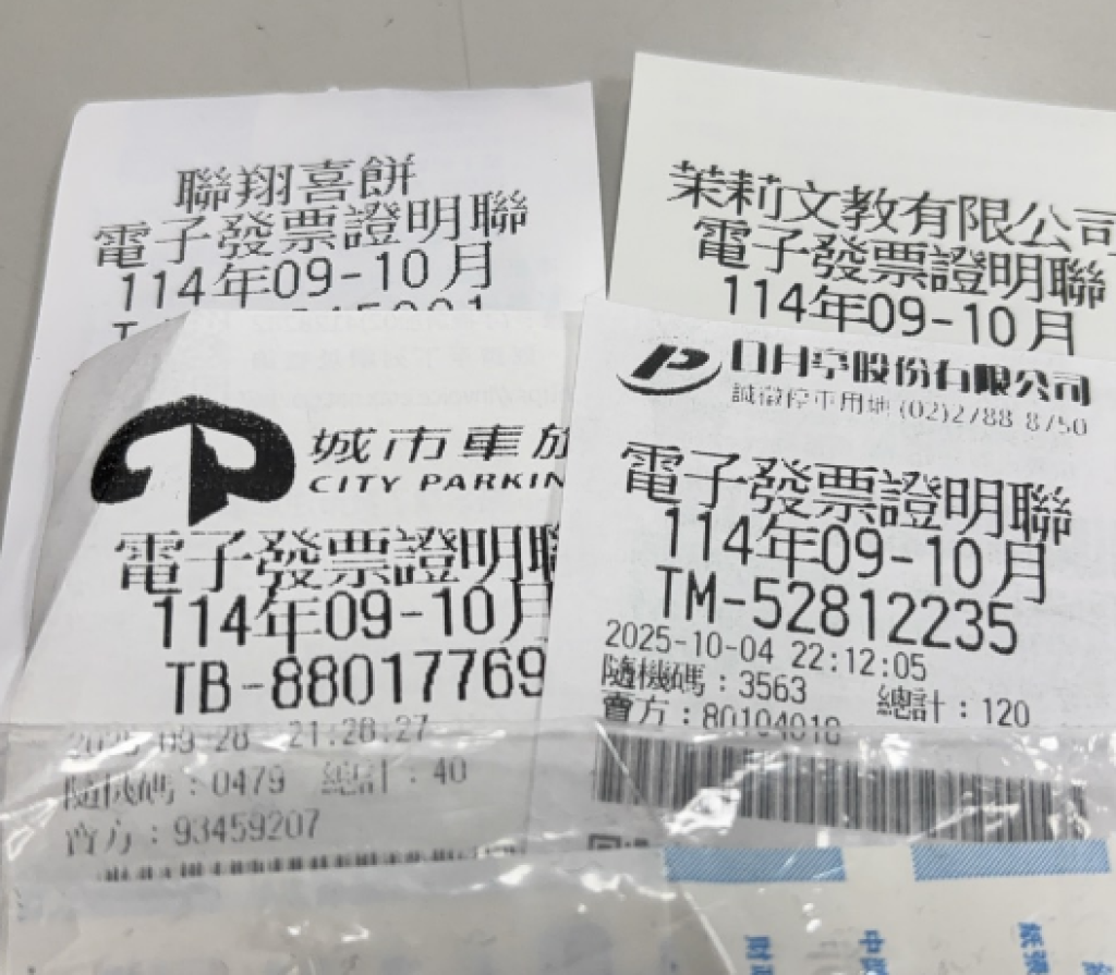 統一發票9、10月獎號出爐!千萬號碼亮相 7、8月仍9張大獎無人領