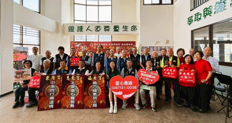 紅包滿滿 祝福滿滿 屏東縣北中南三宮廟送植物人大紅包