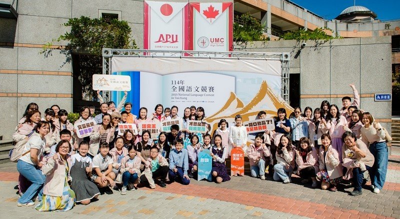 「114 年全國語文競賽」個人賽 台中市選手獲獎率奪冠!