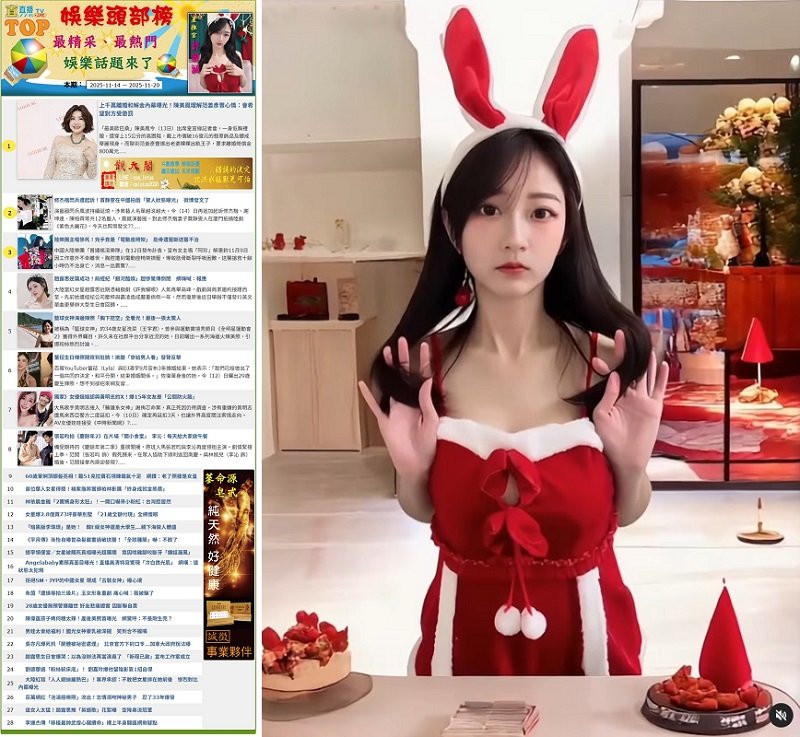 許雅涵揭本週娛樂頭部榜!陳美鳳離婚金額內幕奪冠、修杰楷遭起訴引震撼