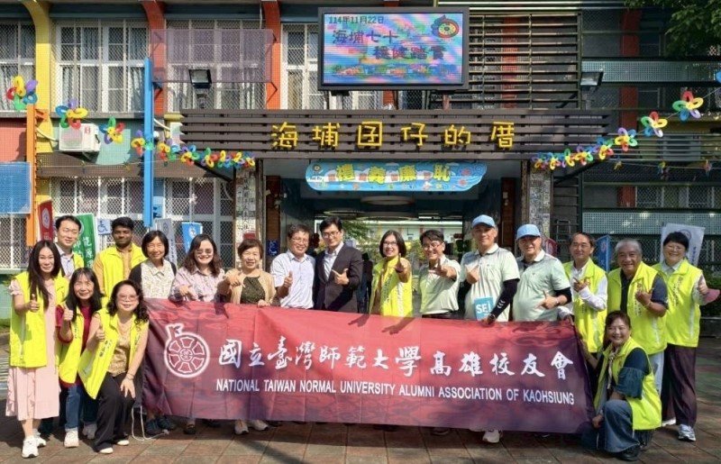 海埔國小七十週年揭「禮義廉恥」創意牌匾　品德教育跨世代升級亮相