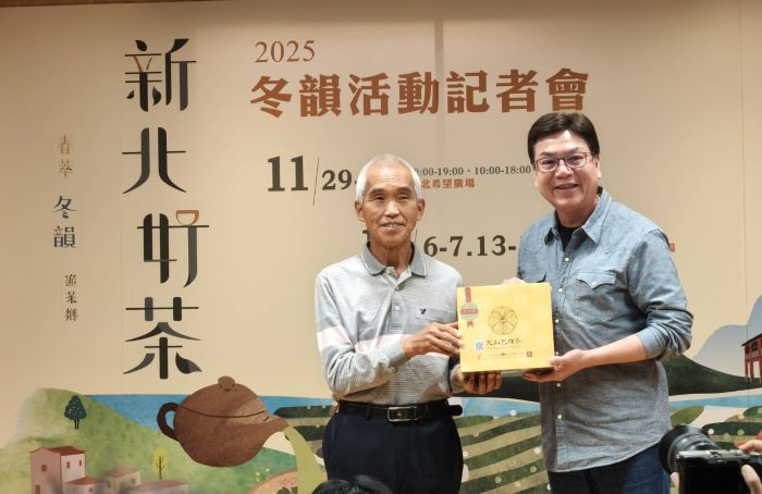 新北好茶展售11/29登場 免費行旅走讀茶鄉體驗 20 《圖說》新北市副市長劉和然與茶王合影。〈記者葉柏成攝〉