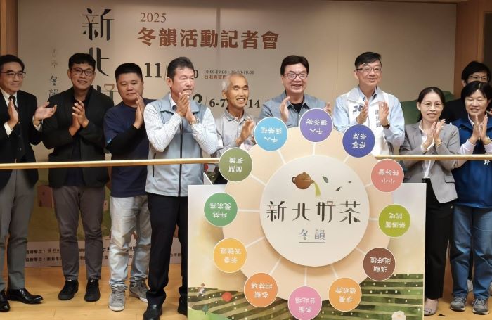 新北好茶展售11/29登場 免費行旅走讀茶鄉體驗 21 《圖說》新北好茶展售會啟動儀式,右三農業局長諶錫輝。〈記者葉柏成攝〉