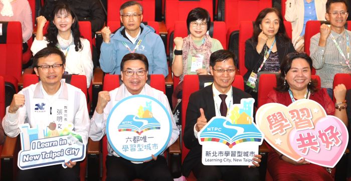 教部唯一認證「學習型城市」 新北表揚推動終身學習績優人士 21 《圖說》新北市是六都唯一獲教育部認證的「學習型城市」。〈教育局提供〉