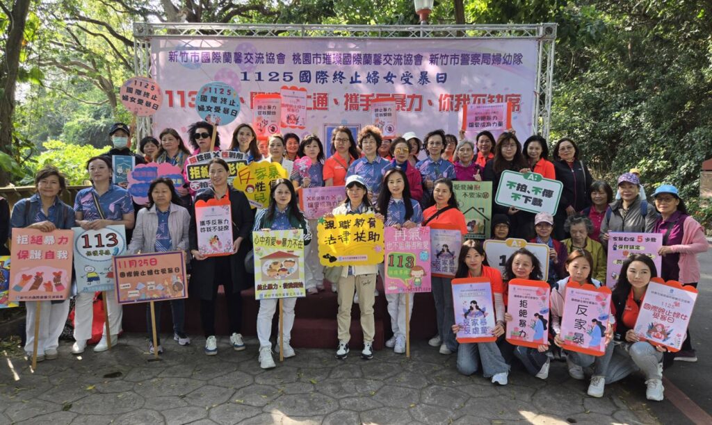 竹桃蘭馨姊妹十八尖山大會師 連線宣導:113一通,關懷馬上通! 27 11411253