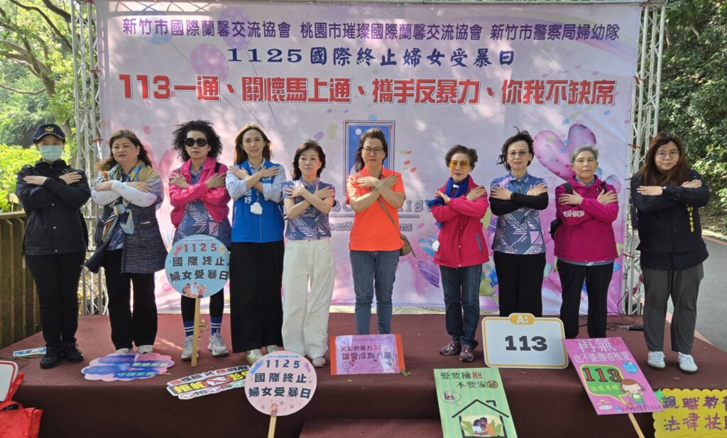 竹桃蘭馨姊妹十八尖山大會師 連線宣導:113一通,關懷馬上通! 28 114112531