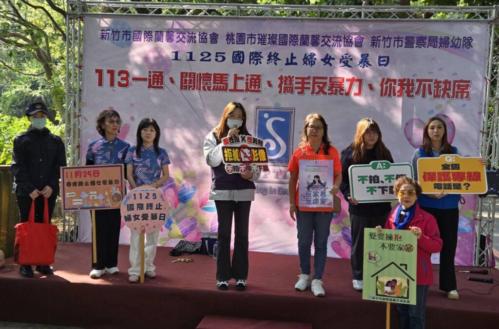 竹桃蘭馨姊妹十八尖山大會師 連線宣導:113一通,關懷馬上通! 29 114112532