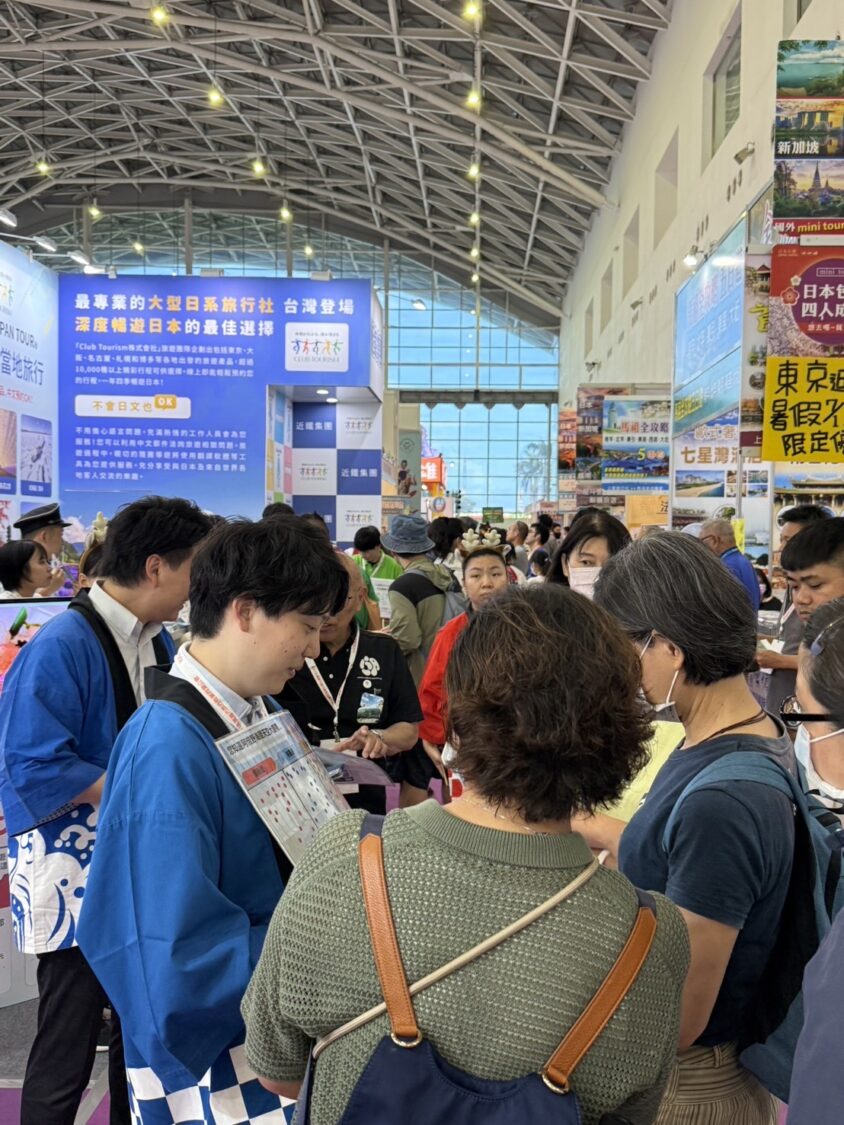 2025高雄冬季國際旅展盛大開展 超值行程與機票限時開搶,一站玩遍全世界!