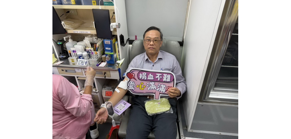 中油公司大林煉油廠 愛心相伴 熱血相挺