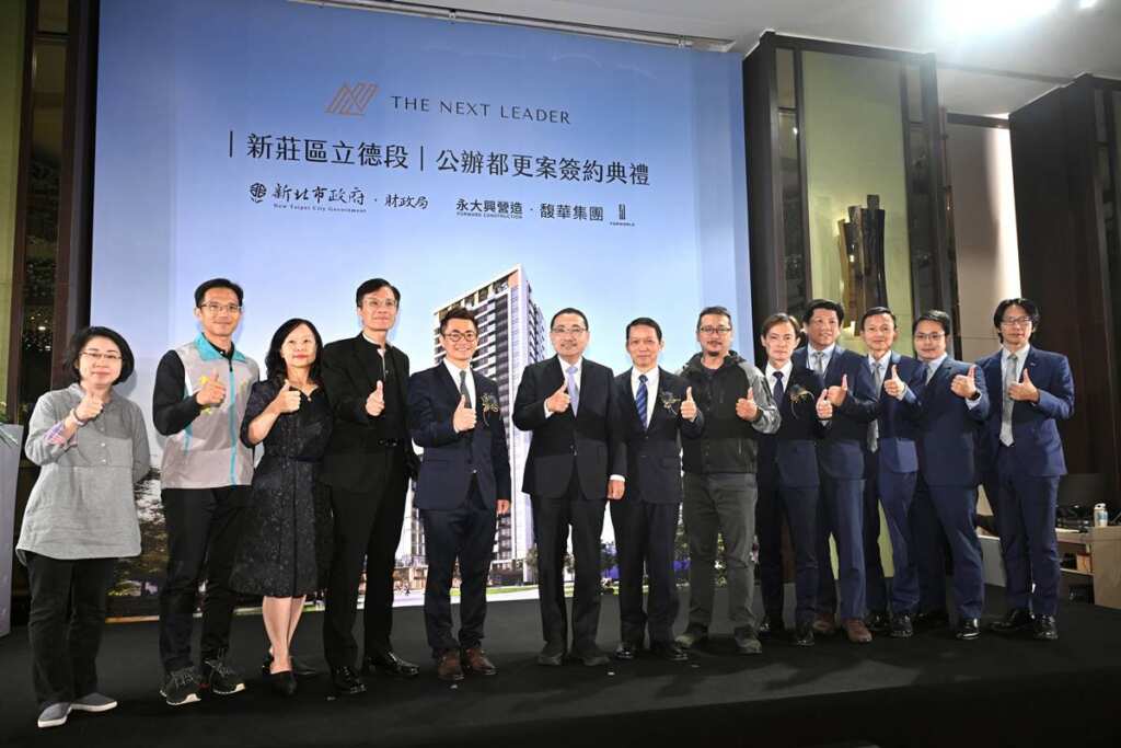 ▲侯友宜感謝馥華集團及永大興公司投入新北市公辦都更，與市府共同承擔整合與開發責任，期許共同努力，讓工程如期如質完成。