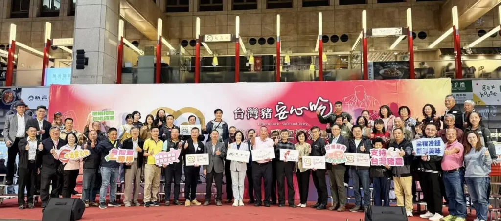 「台灣豬安心吃推廣品嚐宣導活動暨記者會」