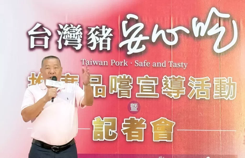 「台灣豬安心吃推廣品嚐宣導活動暨記者會」